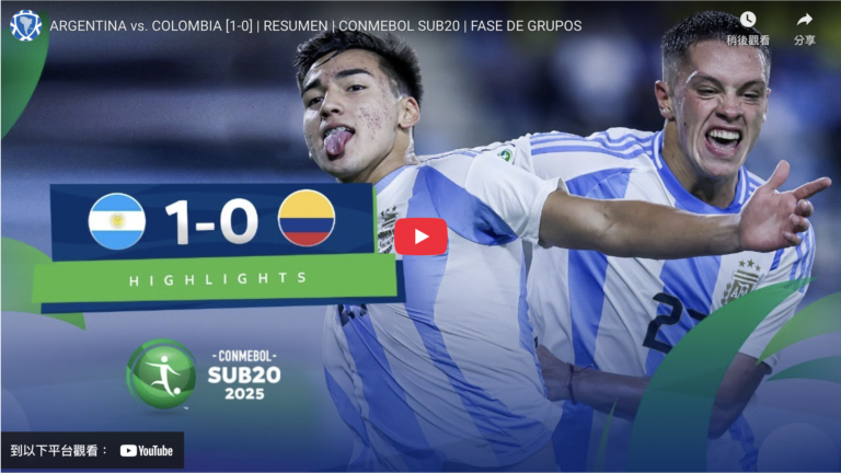 ARGENTINA vs. COLOMBIA
