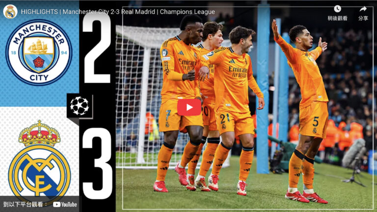 2025_champions_league