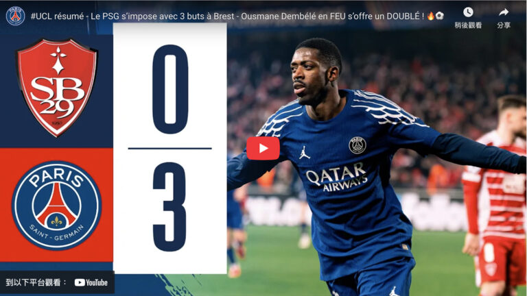 psg-secure